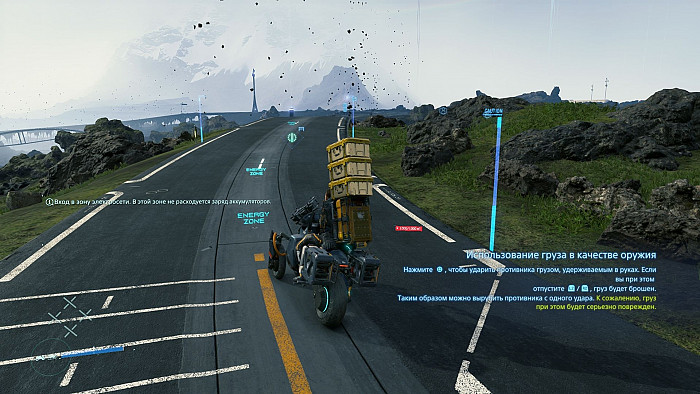 Скриншот из игры Death Stranding