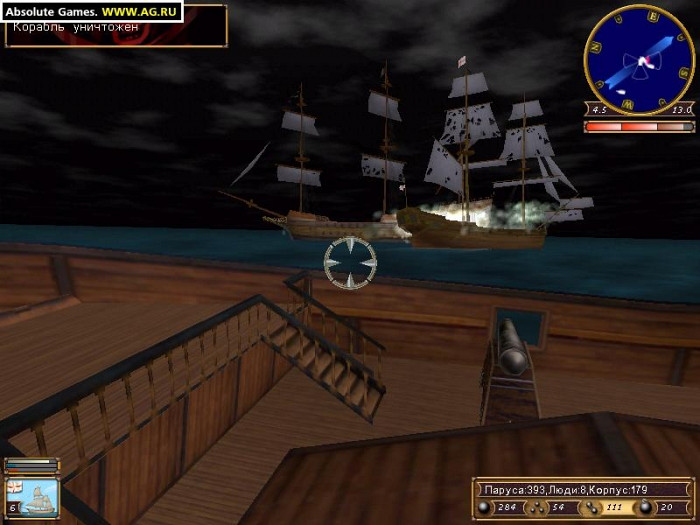 Скриншот из игры Sea Dogs