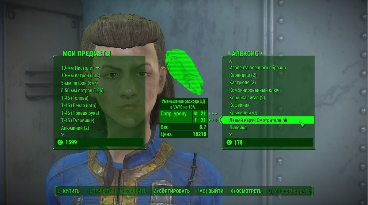 Скриншот из игры Fallout 4 под номером 35