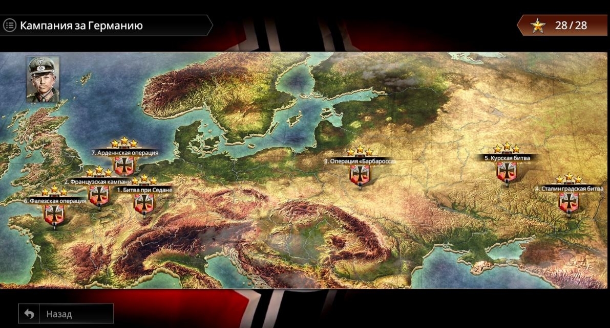 Скриншот из игры Sudden Strike 4 под номером 32