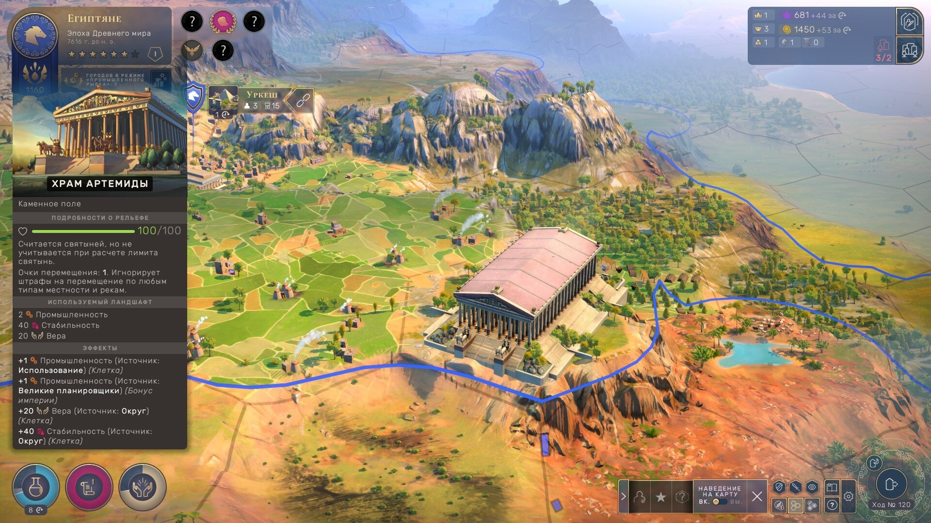 Скриншот из игры Humankind под номером 9