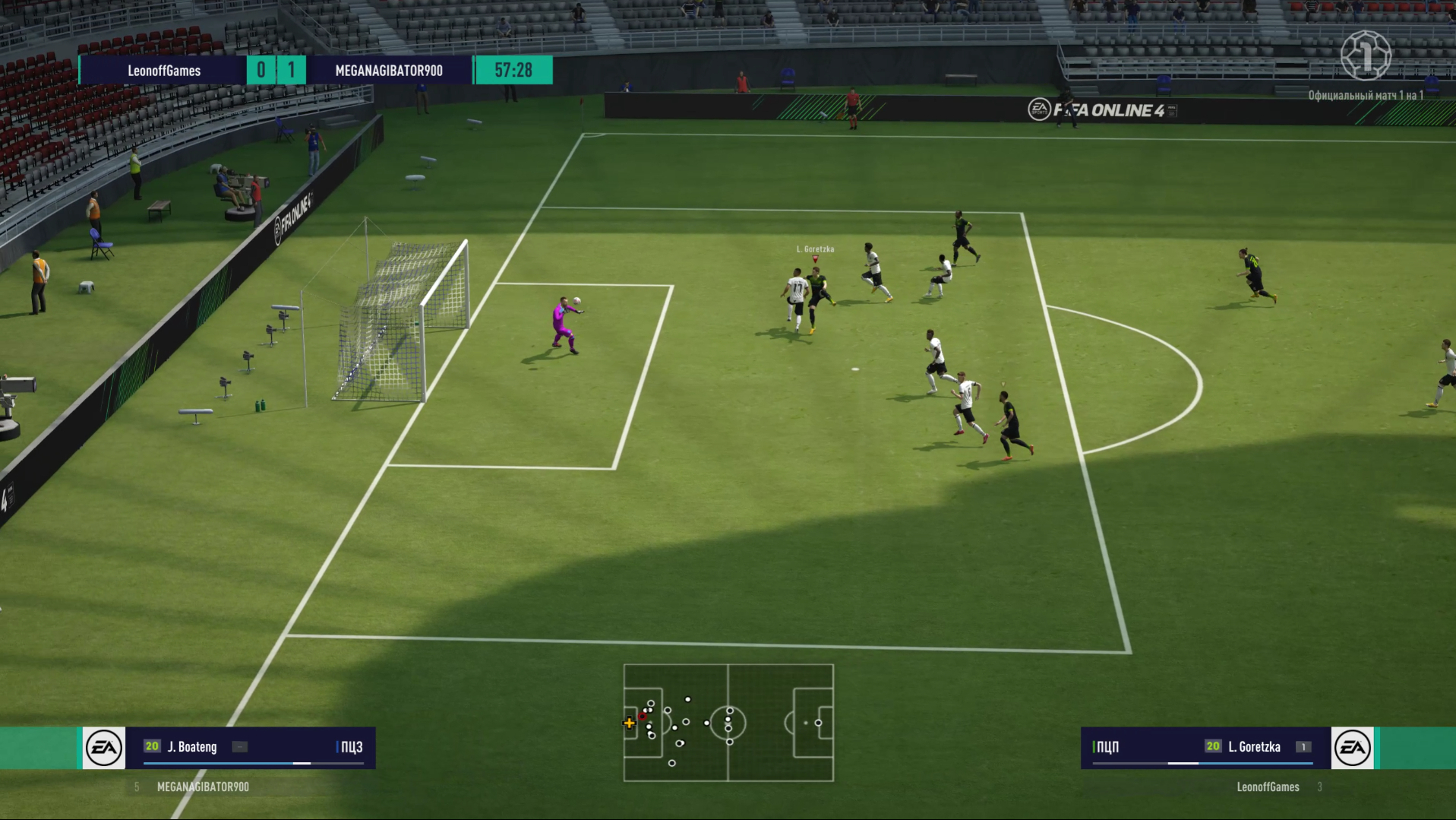 Скриншот из игры FIFA Online 4 под номером 3