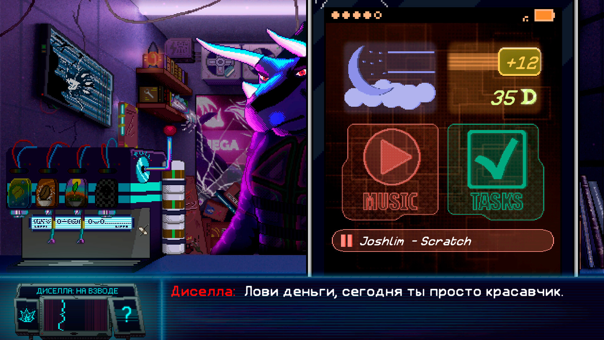 Скриншот из игры Dynopunk под номером 2