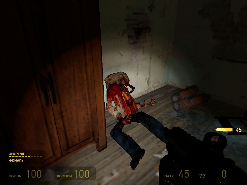 Скриншот из игры Half-Life 2 под номером 515