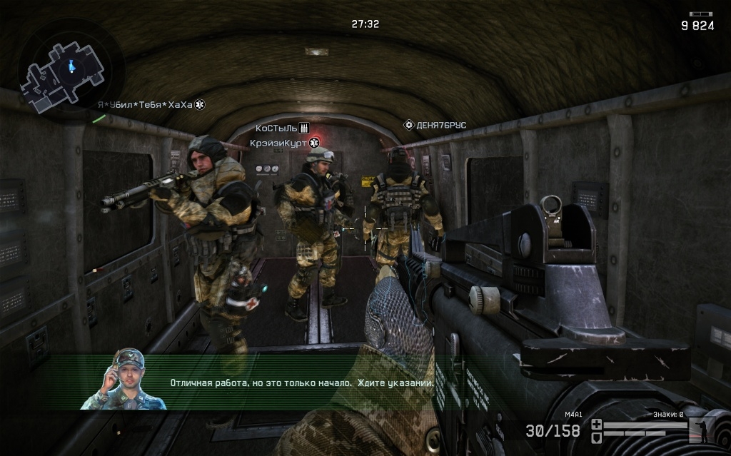 Скриншот из игры Warface под номером 40