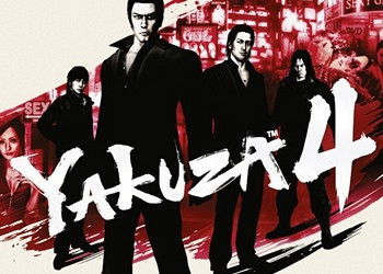 Обложка для игры Yakuza 4