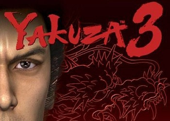 Обложка для игры Yakuza 3
