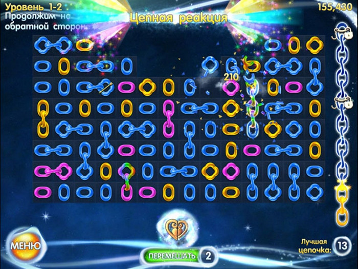 Скриншот из игры Chainz Galaxy