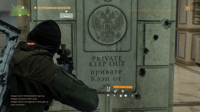 Скриншот из игры Tom Clancy's The Division