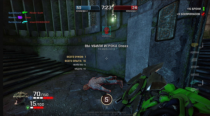 Скриншот из игры Quake Champions