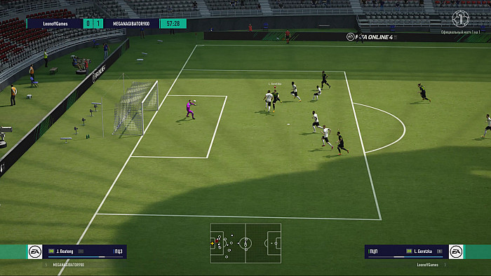 Скриншот из игры FIFA Online 4