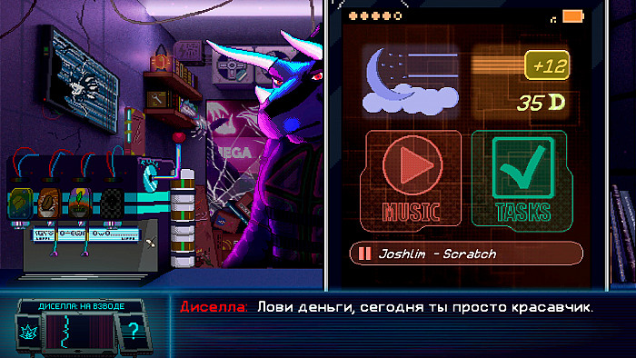 Скриншот из игры Dynopunk